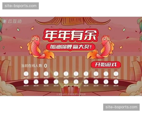 赛事官方周边盲盒在线抽奖 广告互动率迎爆发增长