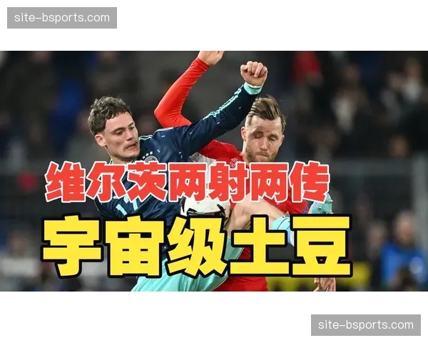 德国四比三险胜瑞士 维尔茨世界波绝杀凸显进攻创造力